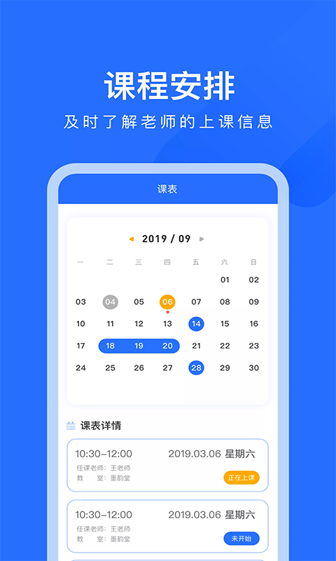 爱艺软件