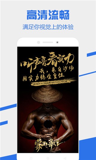 电视家随身版软件