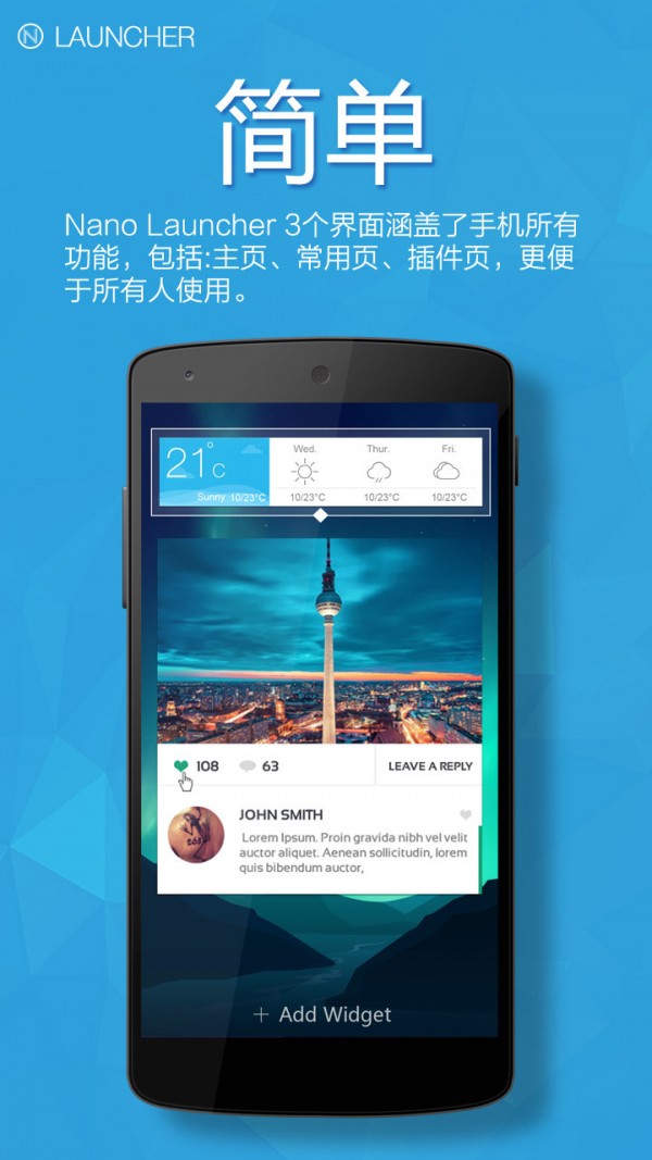 Nano Camera软件