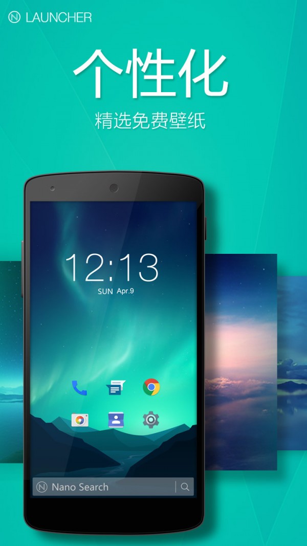 Nano Camera软件