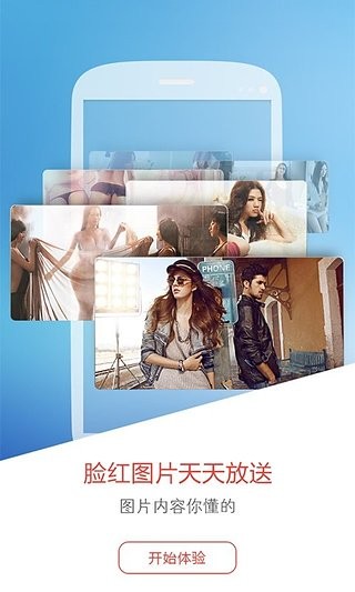 关云藏手机防查大师软件