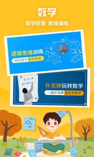 Aha Chinese软件