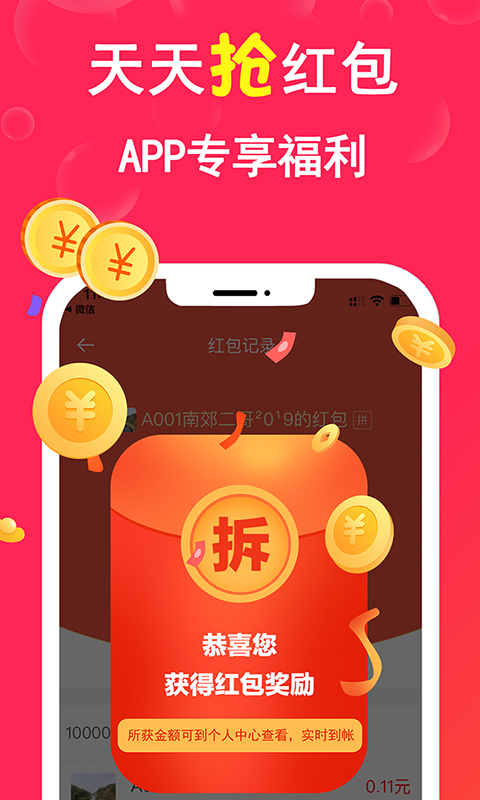 当家软件