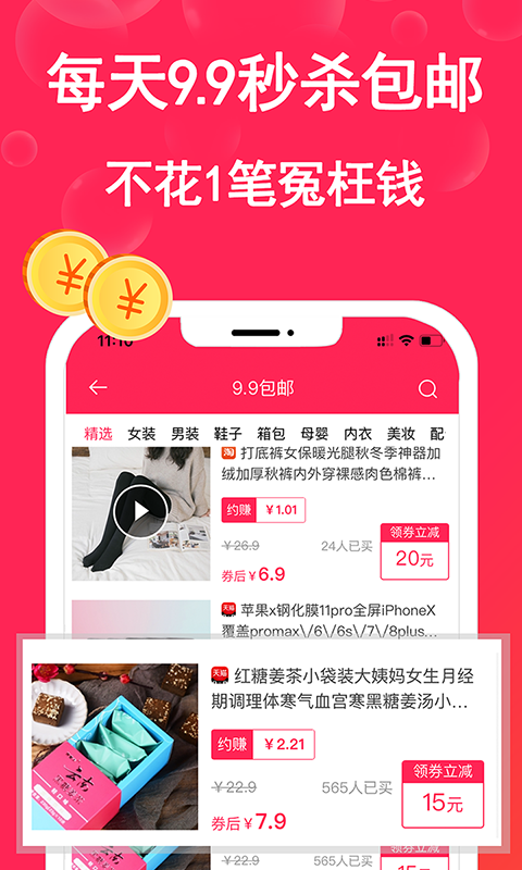 当家软件