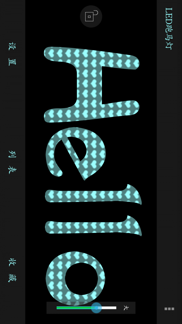 LEDBlinker Pro(LED闪烁通知)中文版软件