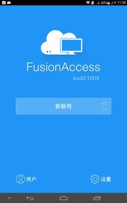 fusionapp软件
