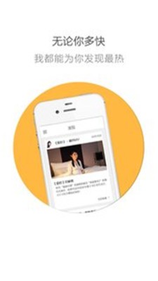 流量小盒子软件