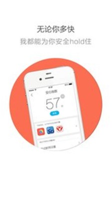 流量小盒子软件