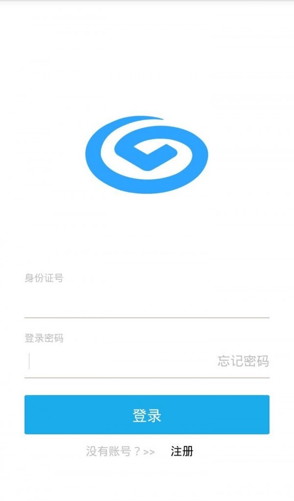智慧校园教师版软件