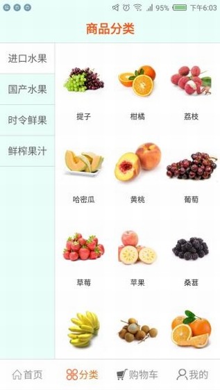 同城快药商家版软件