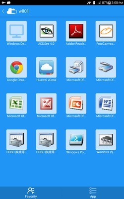 fusionapp软件