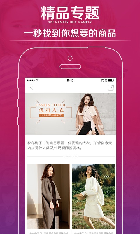 小世界短视频软件