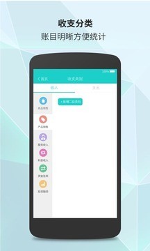 GuanPlus软件
