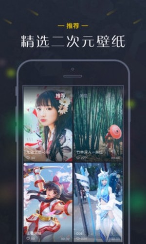 次元壁纸软件