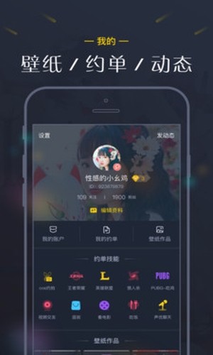 次元壁纸软件