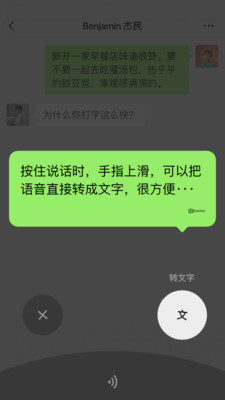 微信小商店软件