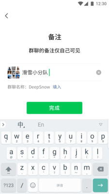 微信小商店软件