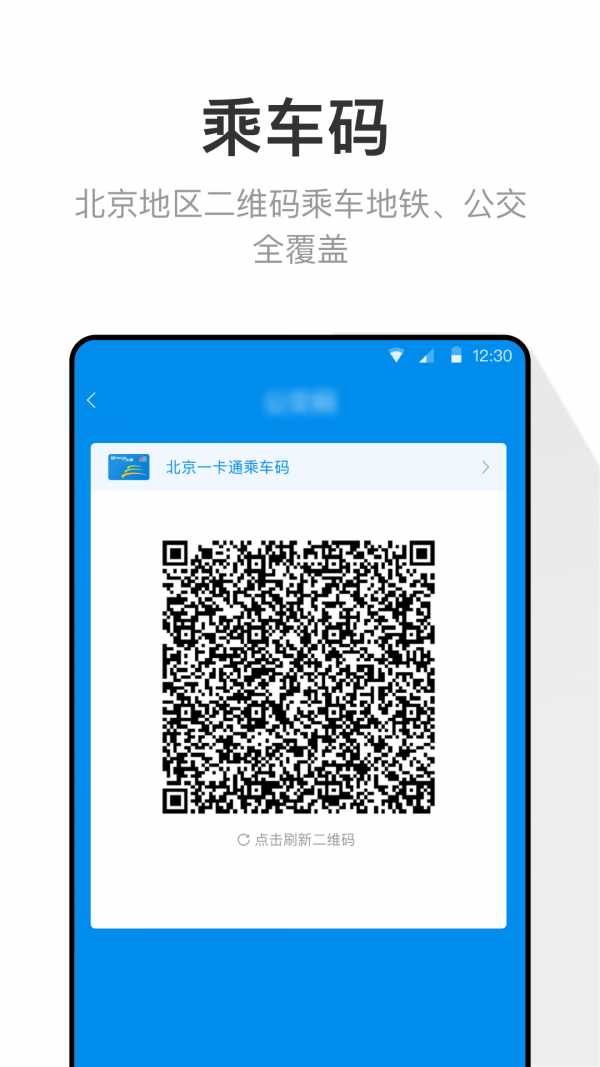 手机一键锁屏管家软件