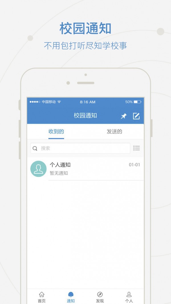 掌上河青软件