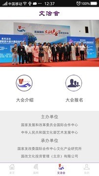 中国文化艺术培训软件