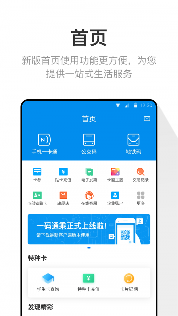 手机一键锁屏管家软件