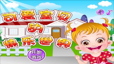 公主宝贝医疗小知识软件