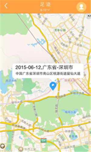掌上联腾玩具展厅软件