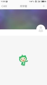 周大生珠宝软件