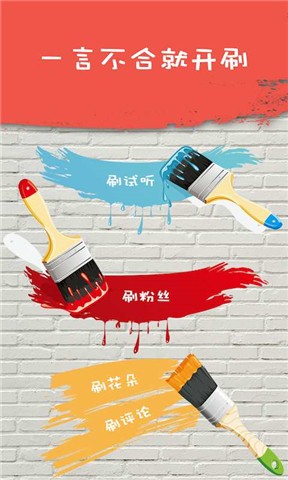 全民K诗软件