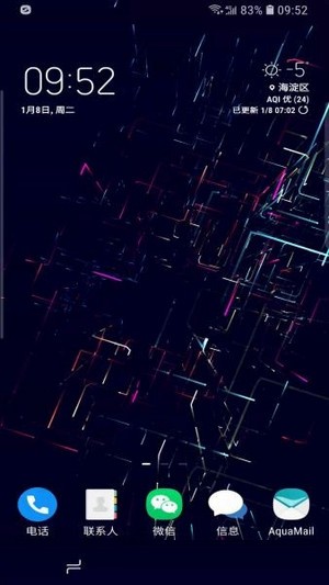 Neon Glow Icon Pack软件