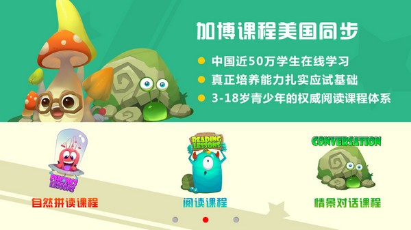RAZ中国软件