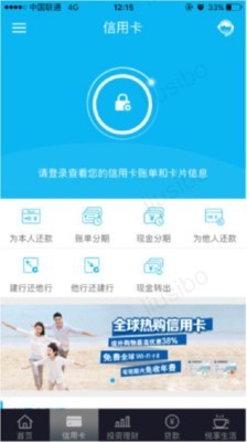 中国建材家居交易网软件