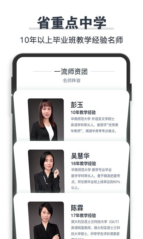 学成网课软件