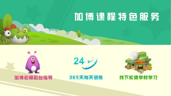 RAZ中国软件