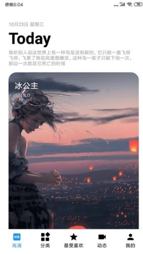 picc人民健康软件