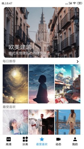 picc人民健康软件