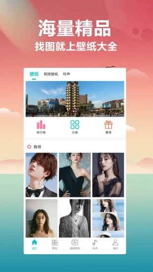 picc人民健康软件