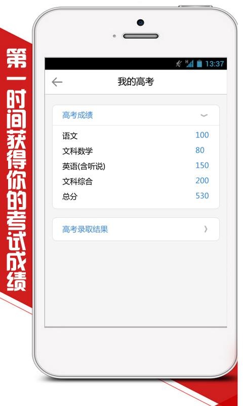 5180商家软件