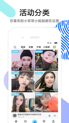 OK语音软件