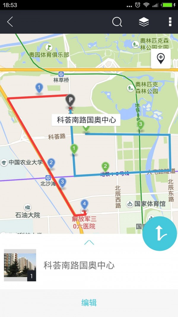 地图慧大众免费版软件
