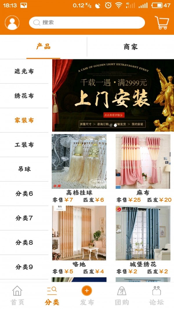 中原找房软件