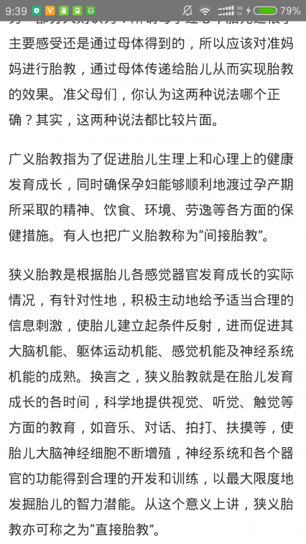 红树林娱乐平台软件