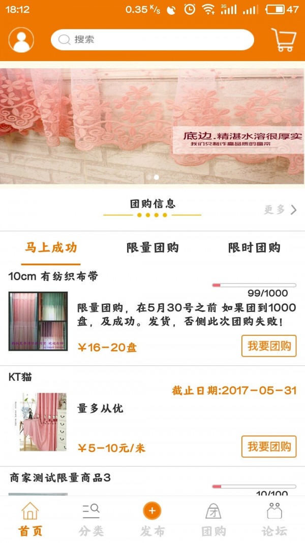 中原找房软件