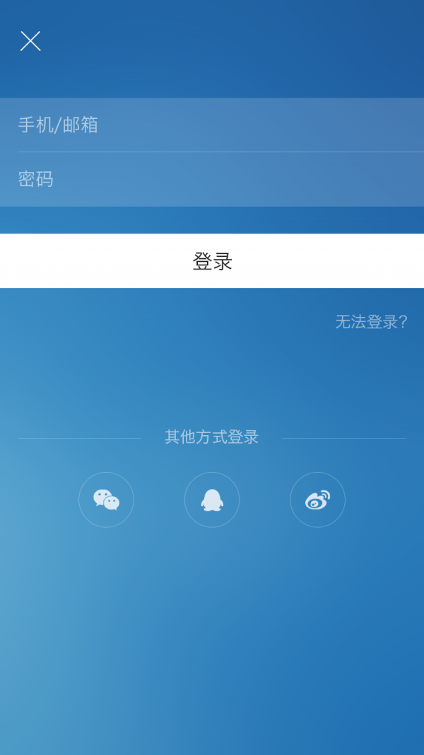 ipipi软件