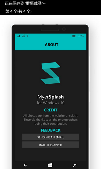 MyerSplash软件