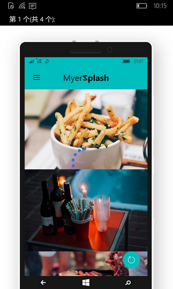 MyerSplash软件