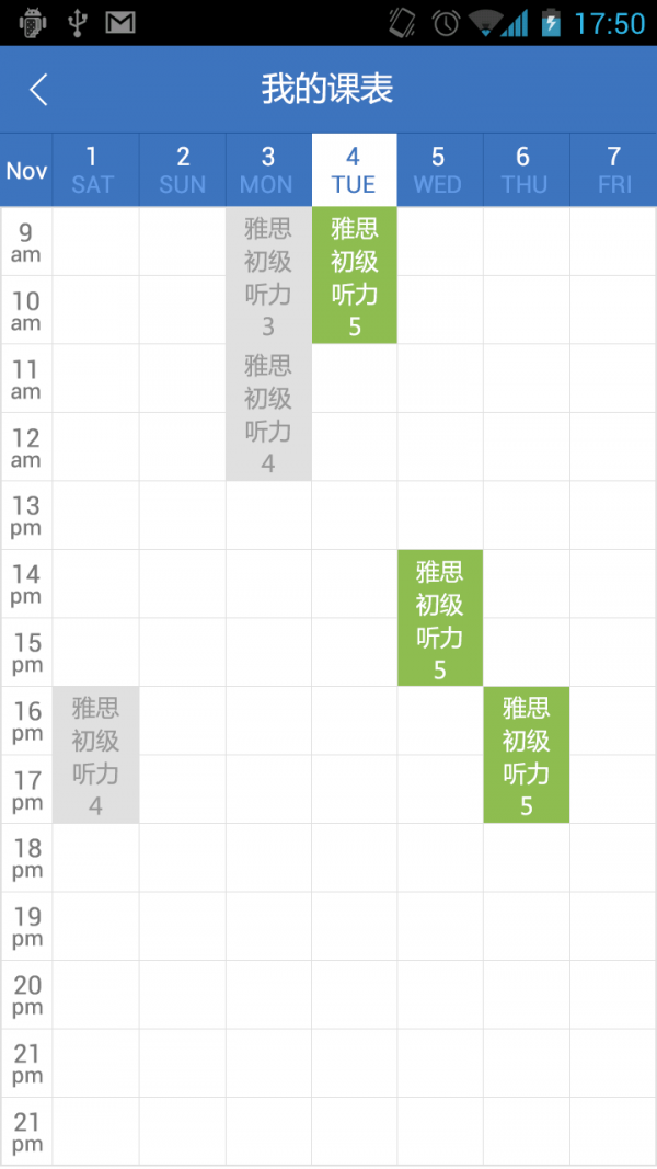 Image 2 Wallpaper软件
