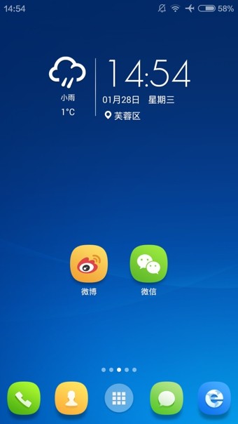 2345桌面手机版软件