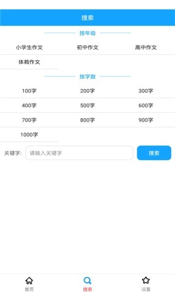 学优软件
