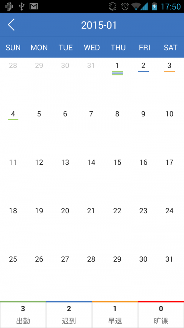 Image 2 Wallpaper软件